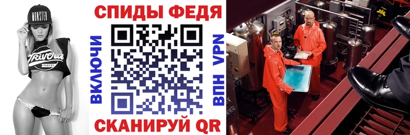 Амфетамин Розовый  Пионерский 
