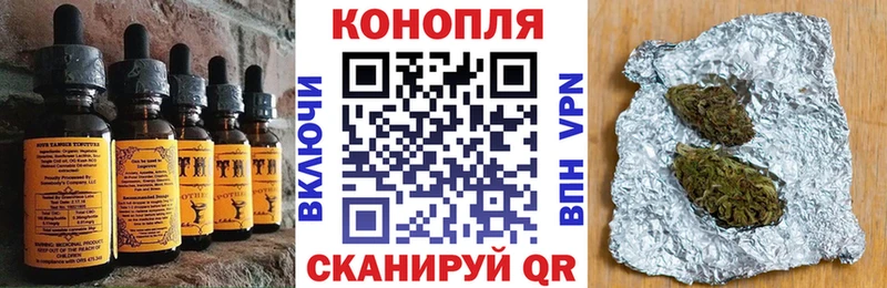 Canna-Cookies конопля  что такое   Пионерский 