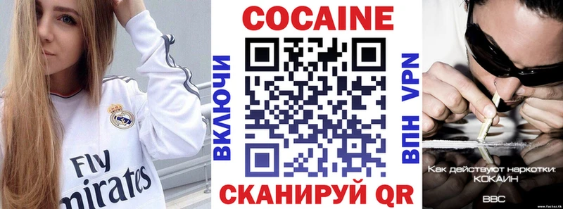 hydra   Пионерский  COCAIN Columbia 