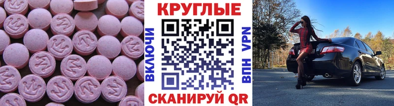 наркота  Пионерский  ЭКСТАЗИ бентли 