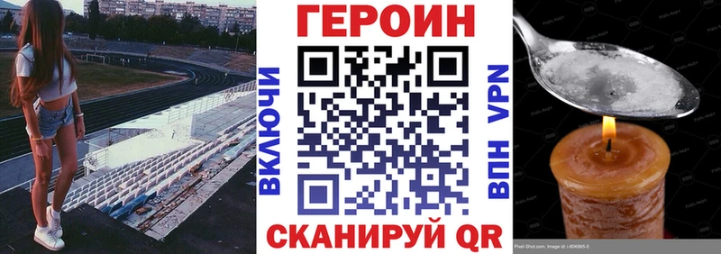 ГЕРОИН Афган  Пионерский 