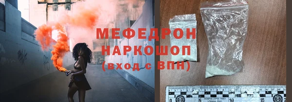 альфа пвп Гусев