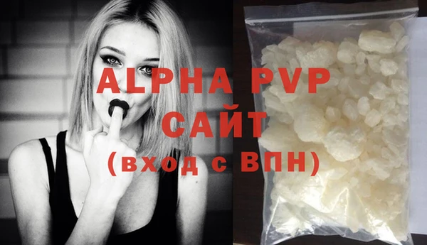 альфа пвп Гусев