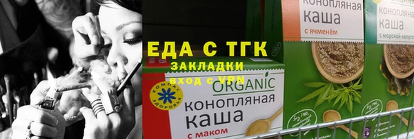 мдма Гусь-Хрустальный
