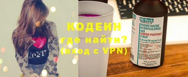 прущий лед Горняк