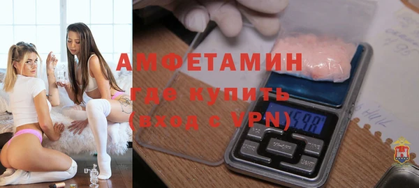 мдма Гусь-Хрустальный