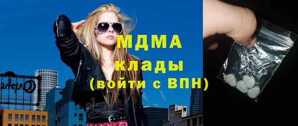 бутират Ивангород