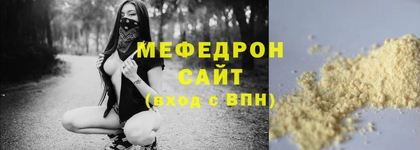 крисы Горнозаводск