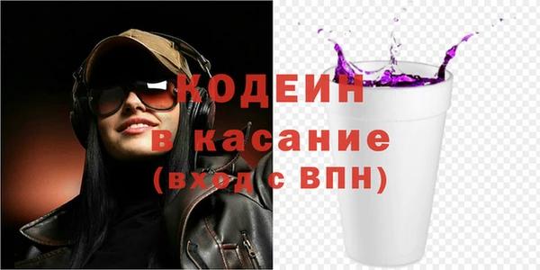 сатива Горно-Алтайск