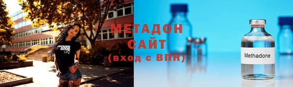сатива Горно-Алтайск