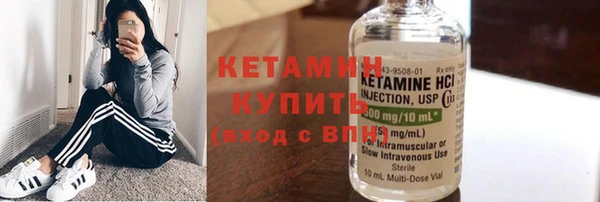 сатива Горно-Алтайск