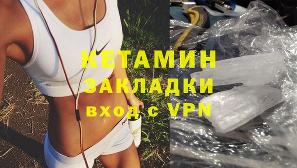 синтетический гашиш Тутаев