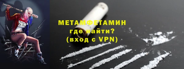 прущие крисы Туринск