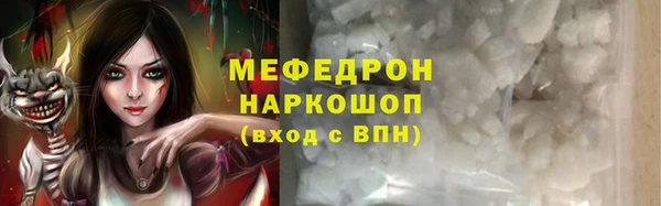 мдма Гусь-Хрустальный