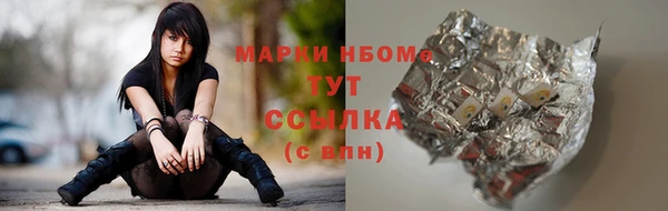мдма Гусь-Хрустальный