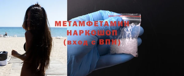 бутират Ивангород