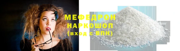 мдма Гусь-Хрустальный