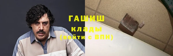 MDMA Гусиноозёрск