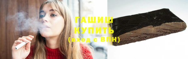 MDMA Гусиноозёрск