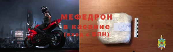 крисы Горнозаводск