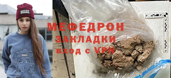 альфа пвп Гусев