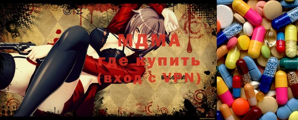 прущий лед Горняк