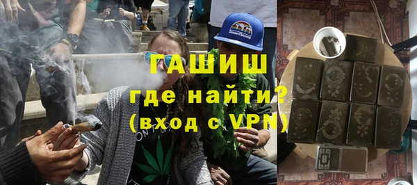MDMA Гусиноозёрск
