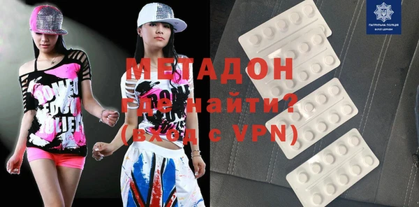 мдма Гусь-Хрустальный