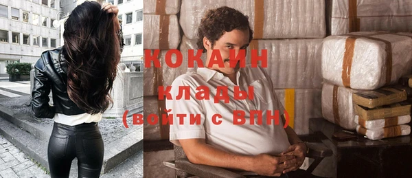 кокаин Ивантеевка