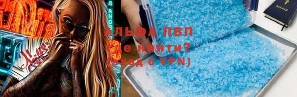 прущий лед Горняк