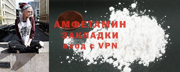 прущий лед Горняк