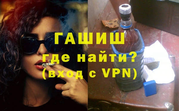сатива Горно-Алтайск