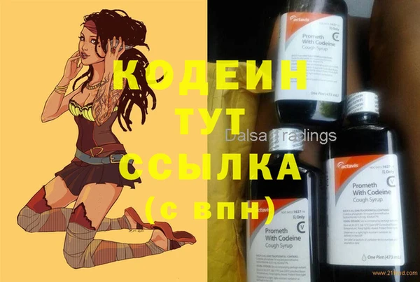 MDMA Гусиноозёрск