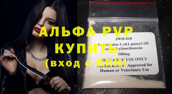MDMA Гусиноозёрск