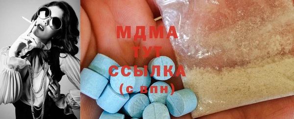 MDMA Гусиноозёрск