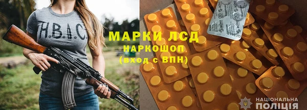 прущий лед Горняк