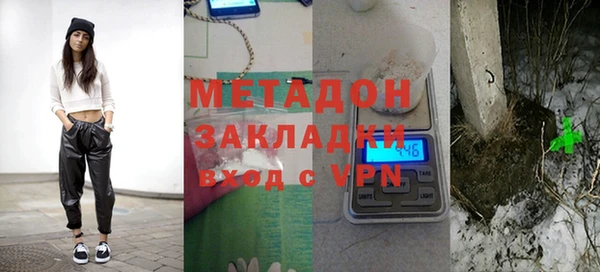 альфа пвп Гусев