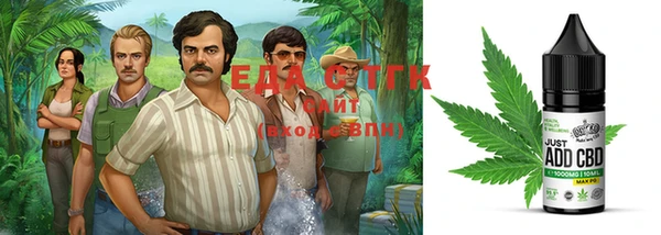 синтетический гашиш Тутаев