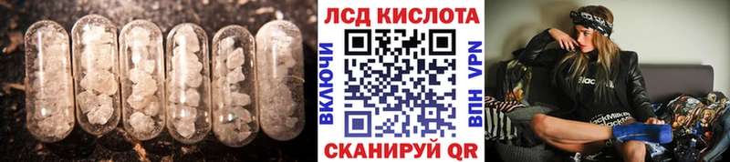 ЛСД экстази ecstasy  ОМГ ОМГ ТОР  Пионерский 