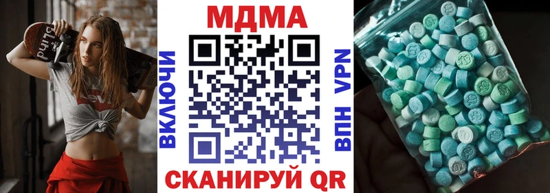 MDMA молли  где купить наркоту  Пионерский 
