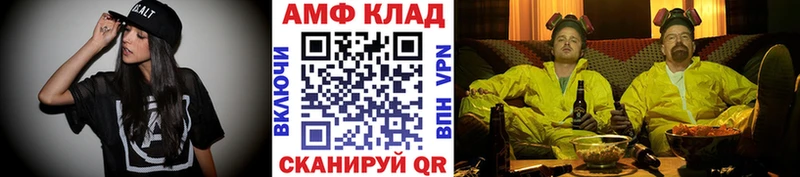 где купить наркоту  Пионерский  МЕТАМФЕТАМИН Methamphetamine 
