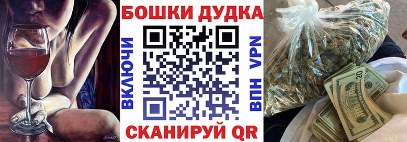 купить наркотик  Пионерский  Конопля White Widow 